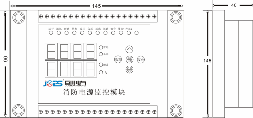 消防監控模塊面板圖