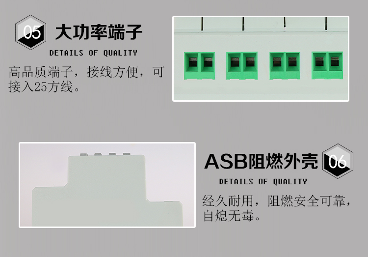 智能路燈控制器優勢